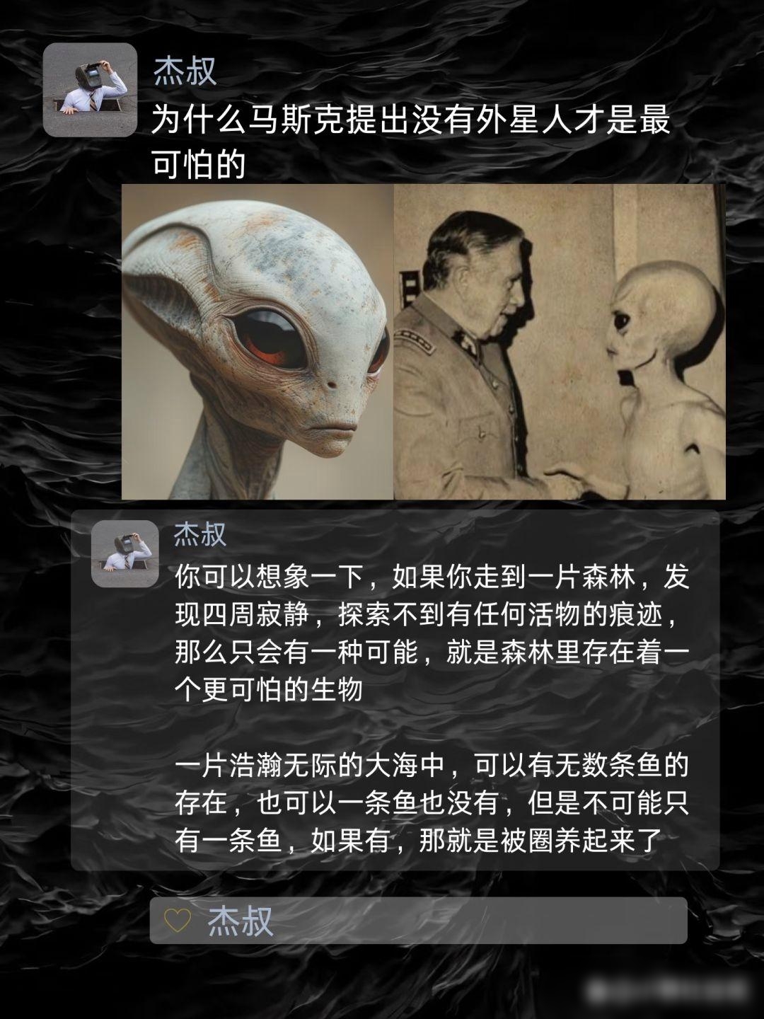 星空体育官方-里斯本宇宙研究者队员揭露一个外星人藏身于其中的简单介绍