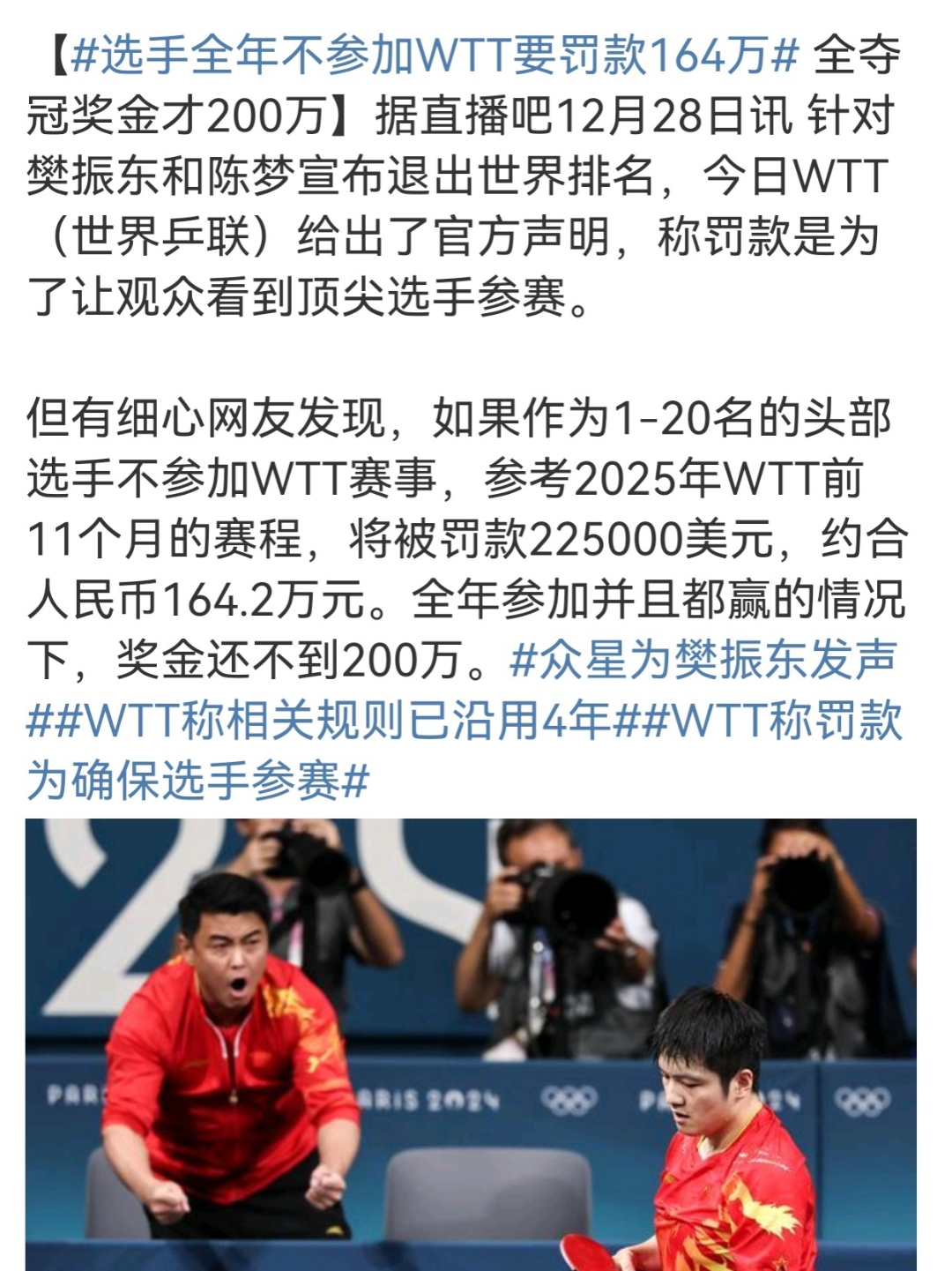 双方均将全力以赴，比赛结果难以预料，悬念重重！的简单介绍