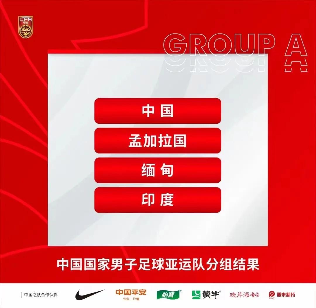 大巴黎将士亚运会斩获荣誉，亚洲足球名将赞不绝口的简单介绍
