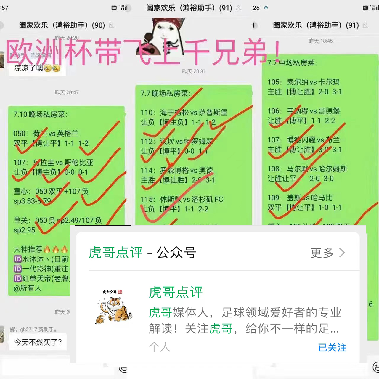星空体育官网登录-精彩对抗即将展开，足球迷期待值爆棚